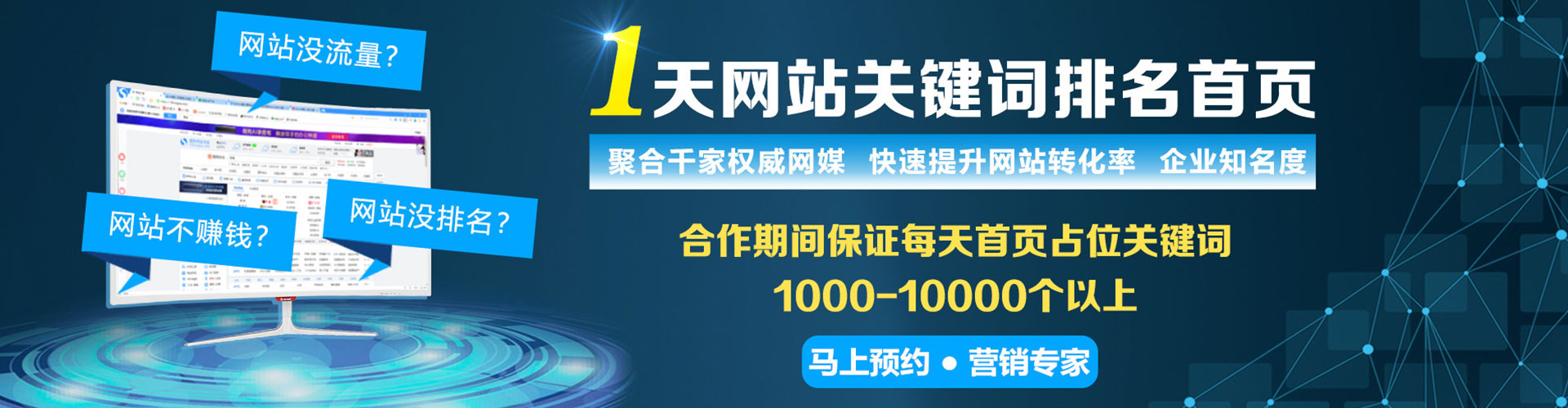 江州百度竞价开户