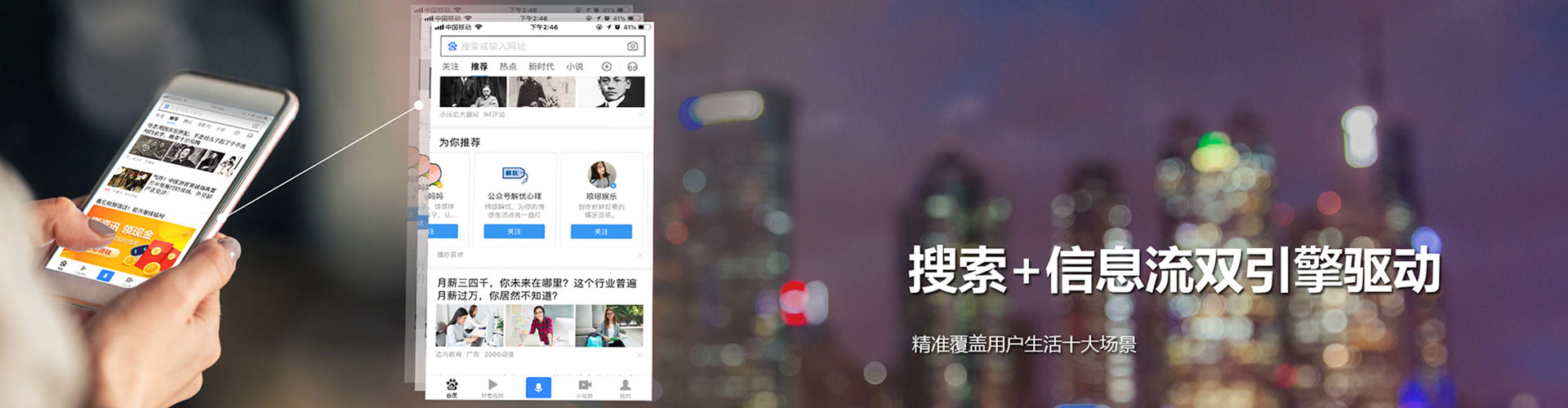 江州竞价托管